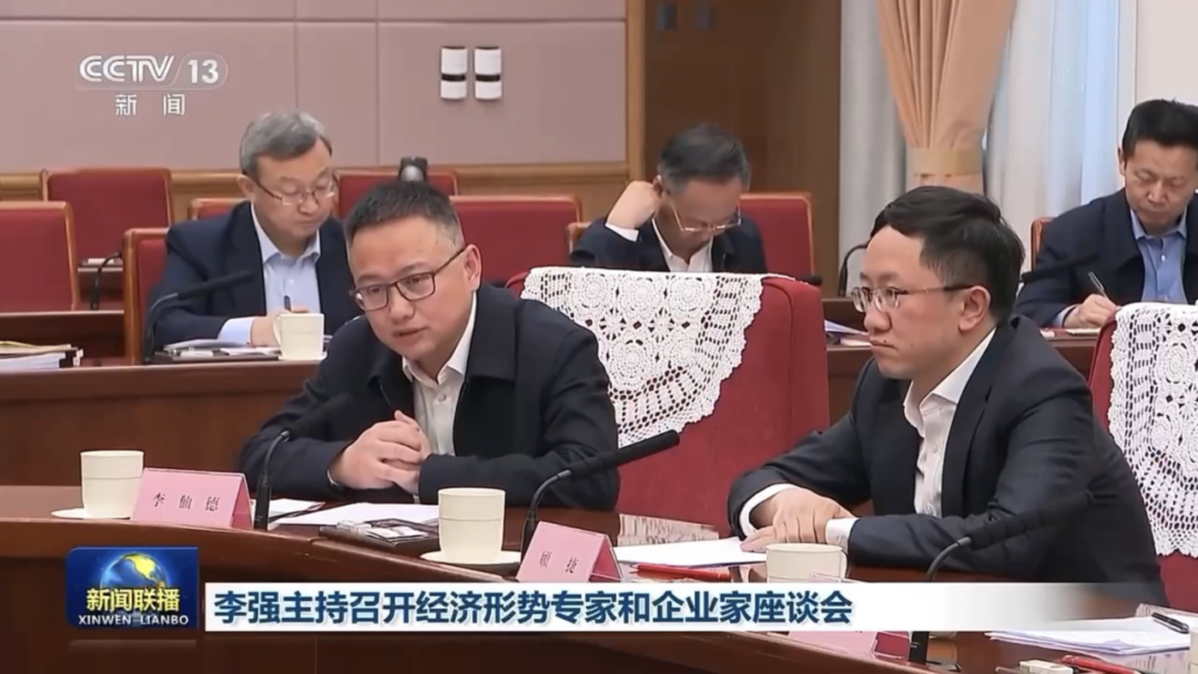 作为唯一光伏企业代表李仙德董事长参加总理座谈会